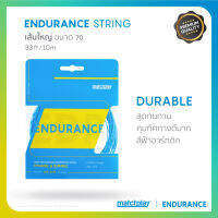 MatchPlay ENDURANCE70 Badminton String เอ็นไม้แบดมินตัน 70mm มีความทนทานสูง รองรับแรงกระแทกได้ดียิ่งขึ้น