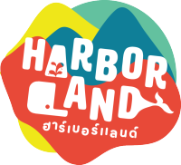 [E-Voucher] บัตร Harbor Land ฮาร์เบอร์แลนด์  HarborLand สวนสนุกในร่ม