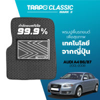 [สินค้า pre-order พร้อมจัดส่งภายใน 7-10 วัน] พรมปูพื้นรถยนต์ Trapo Classic Audi A4 B6/B7 (2001-2008)