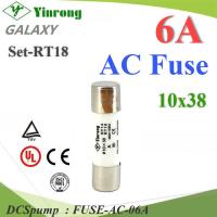 ลูกฟิวส์ AC ทรงกระบอก ขนาด 10x38mm Yinrong Galaxy 6A max.380V รุ่น FUSE-AC-06A