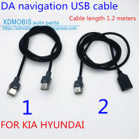 สำหรับ HYUNDAI Elantra TUCSON SONATA 2013-2018สายรัด USB DA หน้าจอนำทางสาย USB ซ็อกเก็ตสายเชื่อมต่อศัพท์มือถือ