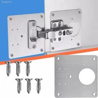 ☄✶✱ 2pcs Hinge Repair Plate Cupboard Door Hinge Mounting Plate With Holes Flat Fixing Tool Repair Side Panels Kit Furniture Hardware