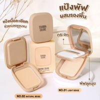 Sivanna Silky Matte Coverage Powder Hf117 แป้งพัฟผสมครีมรองพื้น SPF15++