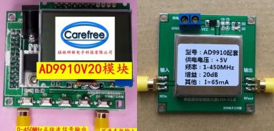 จัดส่งฟรีเครื่องกำเนิดสัญญาณ DDS AD9910บอร์ด + บอร์ดควบคุม MCU + LCD + เครื่องขยายเสียง RF