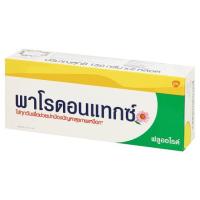 SuperSales - X1 ชิ้น - ฟลูออไรด์ ระดับพรีเมี่ยม ยาสีฟันเพื่อปกป้องปัญหาสุขภาพเหงือก 150กรัม x 2 หลอด ส่งไว อย่ารอช้า -[ร้าน Dr.Stone shop จำหน่าย อุปกรณ์อาบน้ำและดูแลผิวกาย ราคาถูก ]