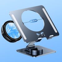 Alloy Laptop bracket adjustable stand for laptop holder 360° rota-table tablet stand for home office computer desk accessories