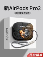 2023pro2 เคสป้องกัน pro เคสหูฟัง Apple หูฟังบลูทูธ ชุดแฟชั่น 2 รุ่น