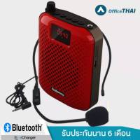 Rolton ไมค์ลอย ลําโพงพกพา K500  จอดิจิตอล พร้อม Bluetooth Speaker ไร้สาย ไมค์ช่วยสอน ไมค์พกพา โทรโข่ง วิทยุ ลําโพงสอน บรูทูธ  เหมาะสำหรับครู อาจารย์