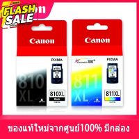 ตลับหมึกแคนนอน canon 811 color สี 810 black ดำ ของแท้ใหม่100% จากศูนย์ มีกล่อง IP2770/ IP2772/ MP237/ MP245/ MP258/ M #หมึกสี  #หมึกปริ้นเตอร์  #หมึกเครื่องปริ้น hp #หมึกปริ้น  #ตลับหมึก