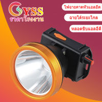 YSS Lighting ไฟหน้า LED, แบตเตอรี่ลิเธียมคู่, สวิตช์ลูกบิด, ไส้ไฟ LED, หัวไฟแบบหมุน, กลางแจ้ง, แคมป์ปิ้ง, ผจญภัย, ไฟหน้า