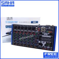 ส่งฟรี PRO EUROTECH M-8FX MIXER มิกเซอร์ โปรยูโรเทค 8 แชนแนล (ส่งฟรีไม่มีขั้นต่ำ) sahasound - สหซาวด์