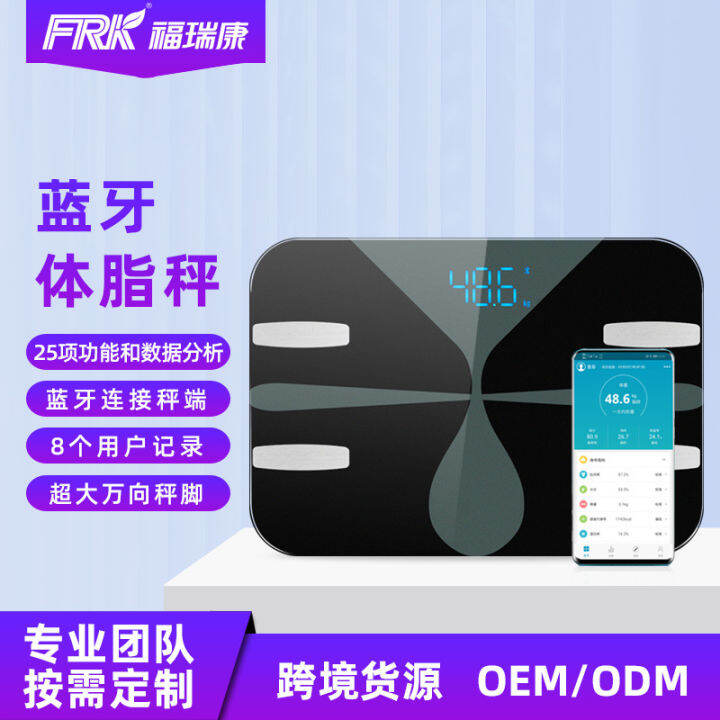 frk-ระดับไขมันในร่างกายบลูทูธ-oem-เครื่องชั่งอิเล็กทรอนิกส์มนุษย์ระดับไขมันในร่างกายแอพพลิเคชั่นอัจฉริยะน้ำหนัก-scalepengluomaoyi