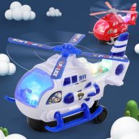 [COD] Childrens Airplane Lighting Stall Boys Birthday Helicopter