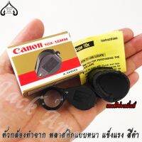 กล้องCanon A.Series 10x18mm พลาสติกสีดำ มัลติโค้ตตัดแสง แกนแสตนเลส แข็งแรง ตัวกล้องน้ำหนักเบา พกพาสะดวก กันน้ำ  #รับประกันคุณภาพ