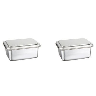 2X Stainless Steel Fresh-Keeping Box Storage Box with Lid Food Storage Box Cooking Ingredient Packaging Box, B