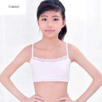 TOMANY เสื้อชั้นในลูกไม้สีทึบวัยรุ่น8-15Y ระบายอากาศได้ดีเสื้อกล้ามห่อตัวเด็กสาวบราส่วนบนเสื้อแถบผ้ายกทรง