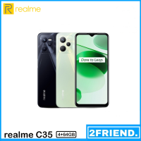 realme C35 4+64GB แบตเตอรี่ 5000 mAh จอใหญ่ 6.6 นิ้ว เครื่องใหม่แท้รับประกันศูนย์ไทย 1ปี