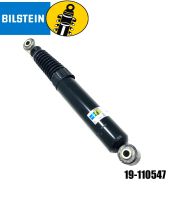 โช๊คสตรัทหลัง (shock struts) (B4) ซีตรอง CITROEN  Evasion 2.0i Chass.7609 ปี 1997 (ราคาต่อข้าง)