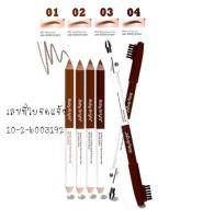 Baby Bright Almond Oil Brow Pencil and  Brow Wax 2g ดินสอเขียนคิ้วเนื้อนุ่ม สีคมชัด เขียนง่าย ติดทนนาน มาพร้อมกับแวกซ์สีขาว