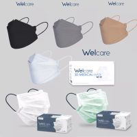 Welcare เวลแคร์ หน้ากากอนามัย ของแท้ พร้อมส่งทันที 3D WF-99 มี 4 สี ขาว ดำ เทา เบจ / L2 สีขาว เขียว หน้ากากทางการแพทย์