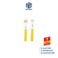 Cable IP (AL03-800mm) Yellow - สายชาร์จ Pisen