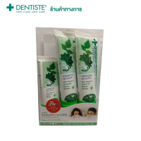 Dentiste ยาสีฟันออริจินอล Original Toothpaste 90g x2 หลอด แถมฟรี 50g จำนวน 1 หลอด