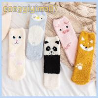 CONGYIYIMO07 Soft Winter Warm Cartoon Animal Embroidery Thickening Coral Velvet Socks Sleep Bed Sock