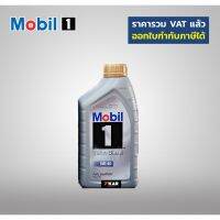 พร้อมส่ง โปรโมชั่น Mobil 1 Turbo Diesel Pick-up Fully Synthetic 5W-40 API CI-4 น้ำมันครื่องสังเคราะห์แท้ (1 ลิตร) ส่งทั่วประเทศ น้ํา มัน เครื่อง สังเคราะห์ แท้ น้ํา มัน เครื่อง มอเตอร์ไซค์ น้ํา มัน เครื่อง รถยนต์ กรอง น้ำมันเครื่อง