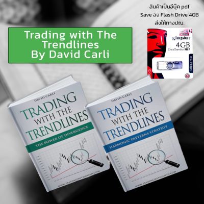 2Eb00ks of Trading With the Trendlines by David Carli