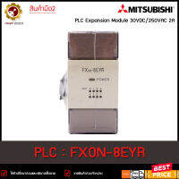 **มือ2**PLC MITSUBISHI FX0N-8EYR**มือ2**