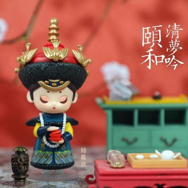 h-and-pure-dream-songs-blind-box-view-of-the-qing-dynasty-palace-hands-do-tide-play-dolls-holiday-gift-dolls-furnishing-articles-chinese-wind