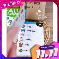 ชุดฝึกอ่านภาษาอังกฤษ Phonics Flash Card Set  Level 1-15 Phonics Flash Card Set Level 1-15