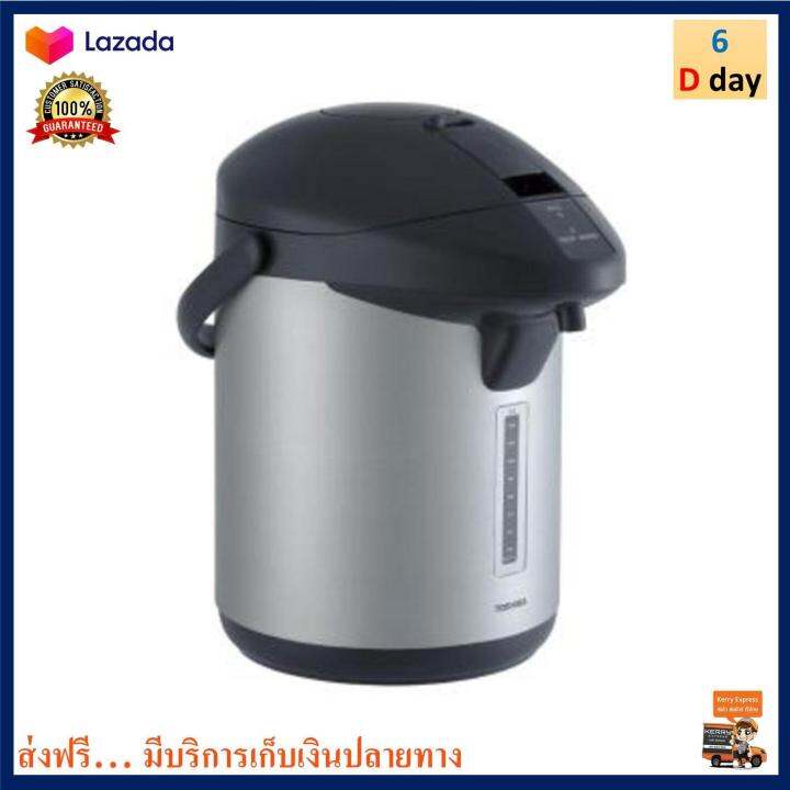 กระติกน้ำร้อน-toshiba-รุ่น-plk-g26ts-ความจุ-2-6-ลิตร-กำลังไฟ-600-วัตต์-สีดำ-กระติกน้ำร้อนไฟฟ้า-กาน้ำร้อน-กาน้ำร้อนไฟฟ้า-กาต้มน้ำ-กาต้มน้ำไฟฟ้า