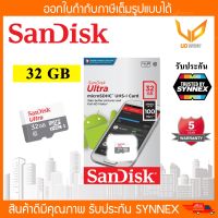 SanDisk MicroSDHC Ultra ความเร็ว 100MB/S ความจุ 32GB Class10 (SDSQUNR-032G-GN3MN, Micro SD) ของแท้ ประกัน SYNNEX