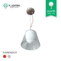 FL Decor โคมไฟแขวน รุ่น FIORENZA-P / โคมไฟแขวนเพดาน Pendant Lamp (สีขาว/White)