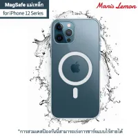 Manis Lemon เคสเกราะกันกระแทกสำหรับ MagSafe for Apple iPhone 13 12 11 PRO MAX Mini 2020 ซองใส่โทรศัพท์เคสมือถือเคสโทรศัพท์ Case ปลอกเคสใสสำหรับเคสไอโฟนเคสตัวครอบเคสซิลิโคนแพคเกจเต็ม