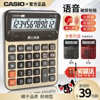 เครื่องคำนวณ GX-120S Casio Casio ของแท้คอมพิวเตอร์ขนาดใหญ่หน้าจอใหญ่ตั้งโต๊ะโต๊ะสำนักงานธุรกิจ