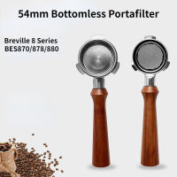 Portafilter ลึก54มม. สำหรับ Breville 8 Series เครื่องชงกาแฟเอสเปรสโซสแตนเลสพร้อมตะกร้ากรองและที่จับไม้