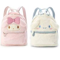 XNSCRIP ของขวัญเด็ก อะนิเมะ Cinnamoroll สัตว์ plushie การ์ตูน กระเป๋าผ้ากำมะหยี่ กระเป๋านักเรียน กระเป๋ายัดไส้ เป้ตุ๊กตา