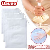 100/200/300 Mesh Soy Milk Nylon Filter Nut Milk Bag Net Yogurt Tea Coffee Oil Food Filter Strainers Mesh Kitchen Strainer Bags