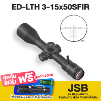 DISCOVERY รุ่น ED-LTH 3-15x50SFIR รับประกันของแท้ 100%สินค้าอยู่ในไทยพร้อมส่งครับ