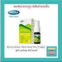 Eugica Herbal Mouth Spray