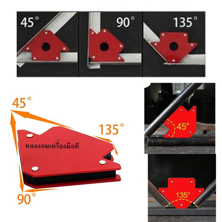 แพ็คคู่-แม่เหล็กจับฉาก-6-นิ้ว-รับน้ำหนัก-44-kg-100-lbs-ฉากจับเหล็ก-จิ๊กแม่เหล็กจับมุมเอนกประสงค์