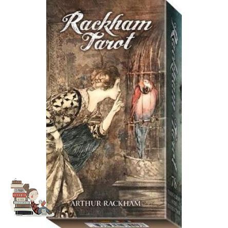 It is your choice. ! >>> RACKHAM TAROT (EX245)