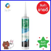 กาวพลังตะปูสูตรน้ำ จระเข้ 280 มล. สีขาวSUPER NAIL ADHESIVE JORAKAY 280ML WHITE **ขายดีที่สุด**