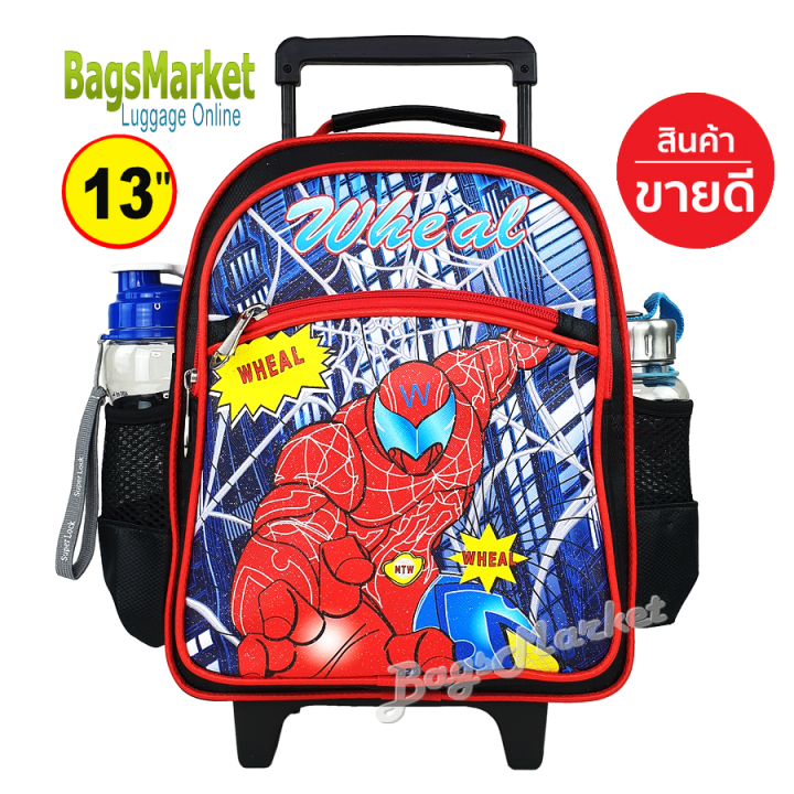 8586shop-kids-luggage-s13-l16-wheal-กระเป๋าเป้มีล้อลากสำหรับเด็ก-กระเป๋านักเรียน-รุ่น-spiderman-ขนาดใหญ่