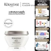 KERASTASE  มาส์กบำรุงและปลอบประโลมหนังศีรษะ ปราศจากซิลิโคน 200มล MASQUE HYDRA APAISANT HAIR MASK FOR SOOTHING SCALP 200ml (เคเรสตาส, ผมนุ่ม, ผมชุ่มชื้น, เคราสตาส,ทรีทเมนบำรุงผม,ครีมหมักผม)