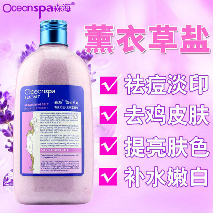 Sen Haiyan Bath Milk Salt Watsons Lavender Bath Salt Exfoliate Chicken ...