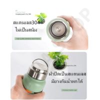 ? โปร เเก้วกระติก500ML กระติกเก็บอุณหภูมิ กระบอกน้ำ สแตนเลส304 มีหูหิ้ว มี 5สี ให้เลือก