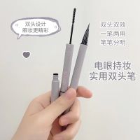 MACK ANDY EYELINER &amp; MASCARA แม็คแอนดี้ มาสคาร่า + อายไลเนอร์  หัวเล็ก เส้นเรียว กันน้ำ สุดคุ้ม ได้ทั้งมาสคาร่าและอายไลเนอร์ มีให้เลือก 2สี